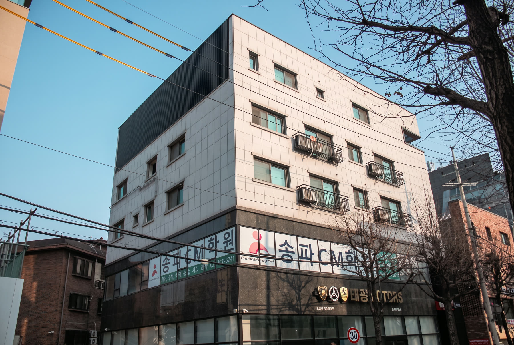 건물 외관
